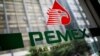 El logo de Petróleos Mexicanos (Pemex) en la sede de la empresa estatal, en la Ciudad de México. (REUTERS/Raquel Cunha)