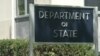 Sede del Departamento de Estado de EEUU, en Washington D.C.